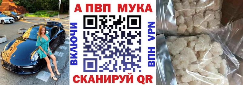 Альфа ПВП кристаллы  Сусуман 