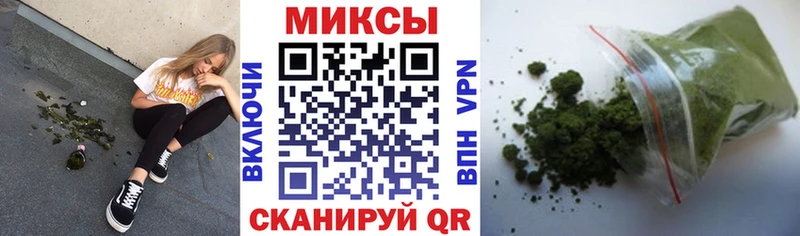 купить закладку  Сусуман  кракен ТОР  БУТИРАТ буратино 