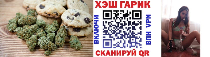 Cannafood марихуана  даркнет сайт  shop официальный сайт  Сусуман 