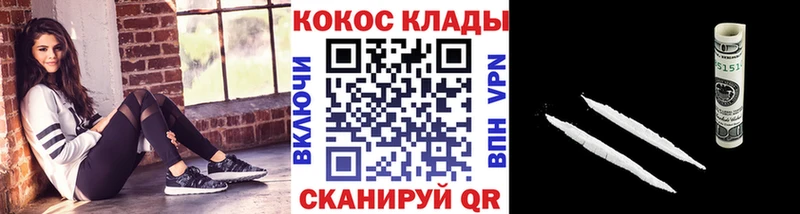 COCAIN Эквадор Сусуман