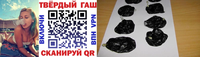 как найти   Сусуман  сайты даркнета Telegram  ГАШИШ гарик 
