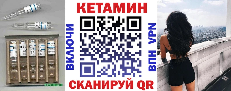 купить закладку Сусуман Кетамин ketamine