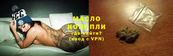 таблы Куйбышев