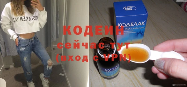 таблы Куйбышев