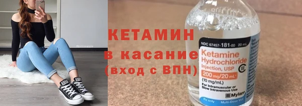 бошки Красноперекопск