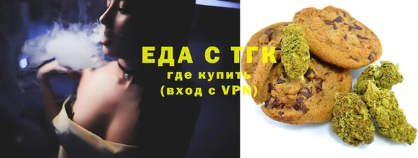 ECSTASY Лабытнанги