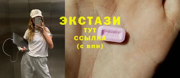 таблы Куйбышев