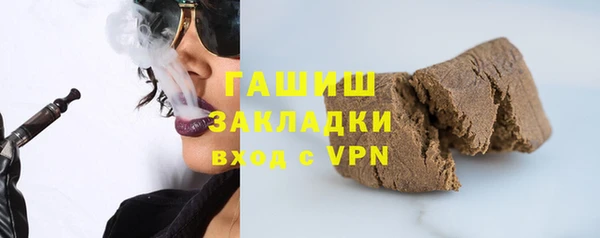 сатива Нязепетровск