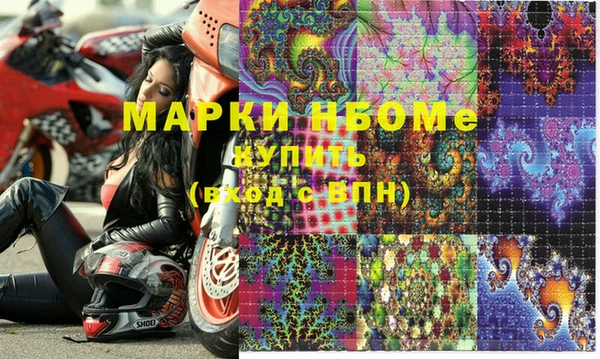 таблы Куйбышев
