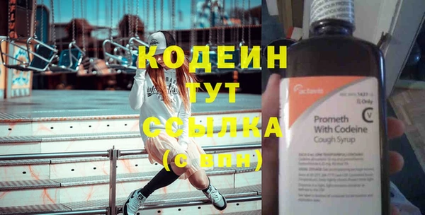 ECSTASY Лабытнанги