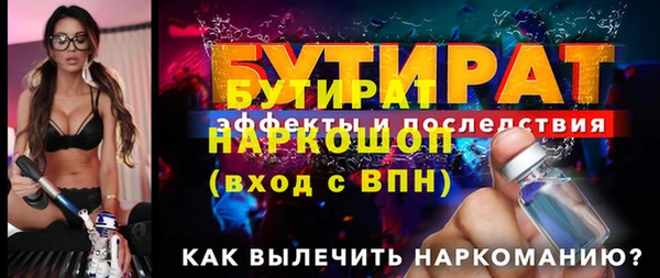 ECSTASY Лабытнанги
