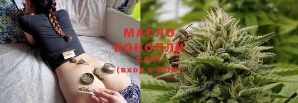 герыч Краснотурьинск