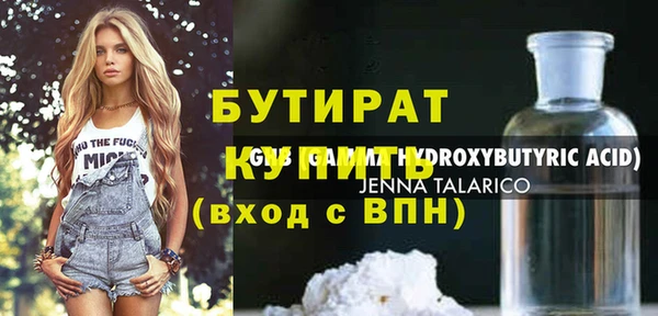 мет Ладушкин