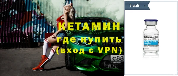 таблы Куйбышев