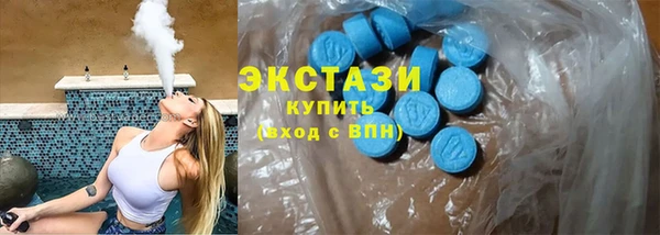 ECSTASY Лабытнанги