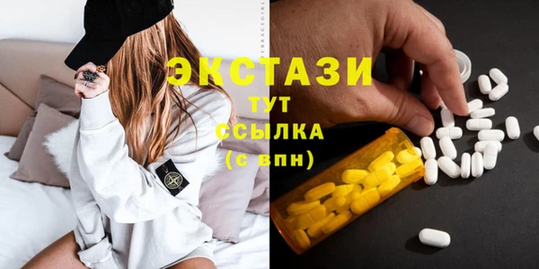 таблы Куйбышев