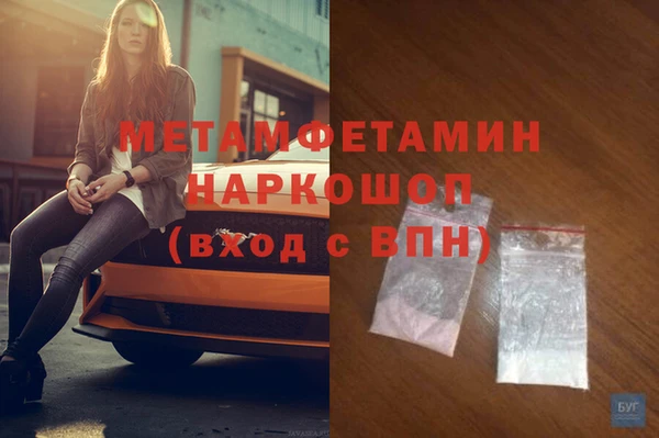 спайс Кукмор