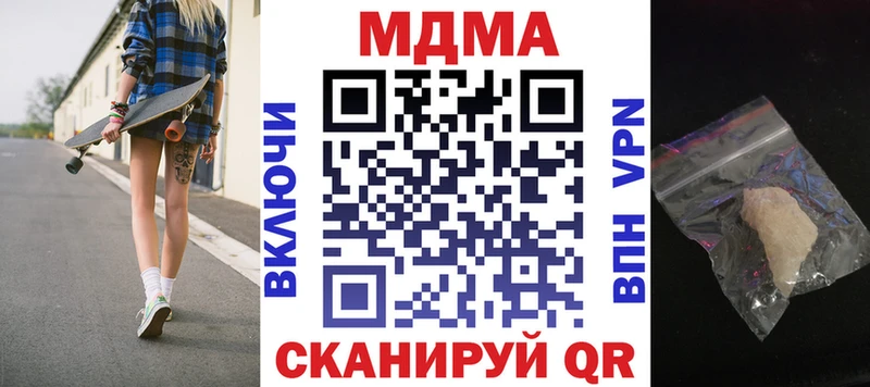 магазин  наркотиков  OMG   MDMA кристаллы  Сусуман 