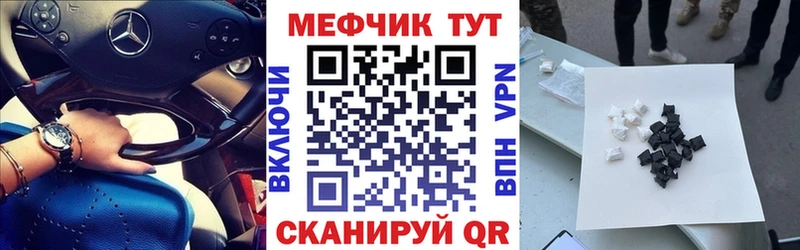 закладка  Сусуман  Мефедрон кристаллы 