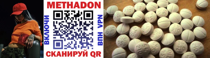 закладка  гидра tor  МЕТАДОН methadone  Сусуман 
