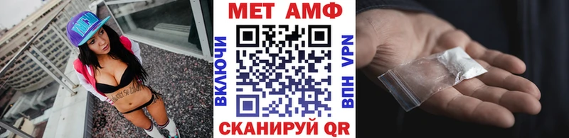 МЕТАМФЕТАМИН витя  Сусуман 