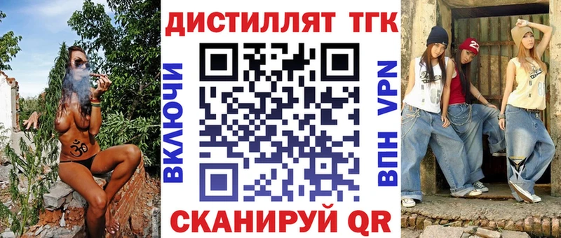 цена   Сусуман  кракен ТОР  Дистиллят ТГК вейп с тгк 
