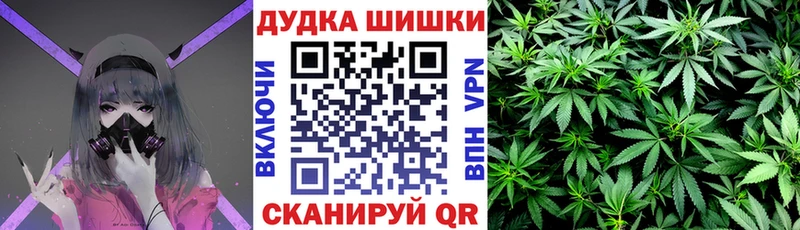 Канабис Bruce Banner  Сусуман 